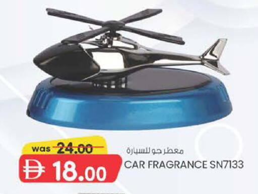 available at ك. الم. للتجارة in الإمارات العربية المتحدة , الامارات - دبي