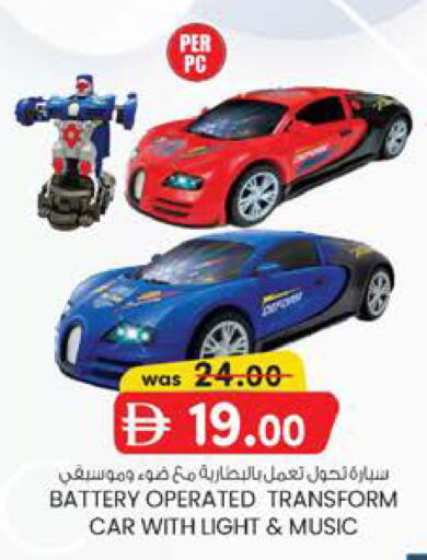 available at الصفا in الإمارات العربية المتحدة , الامارات - أبو ظبي