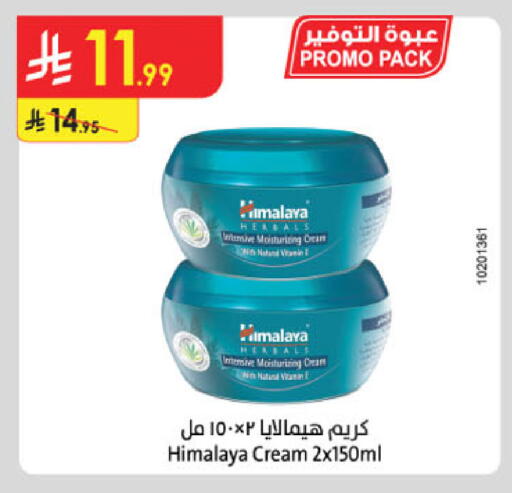 available at Danube in KSA, Saudi Arabia, Saudi - Hail