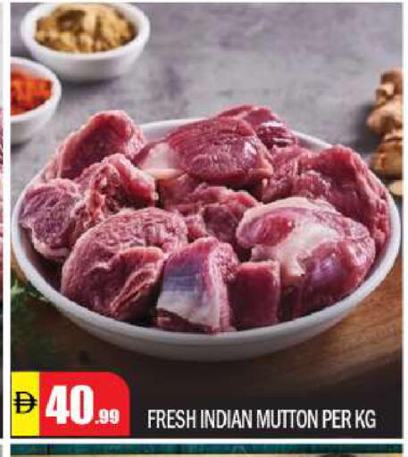 available at BIGmart in UAE - Abu Dhabi