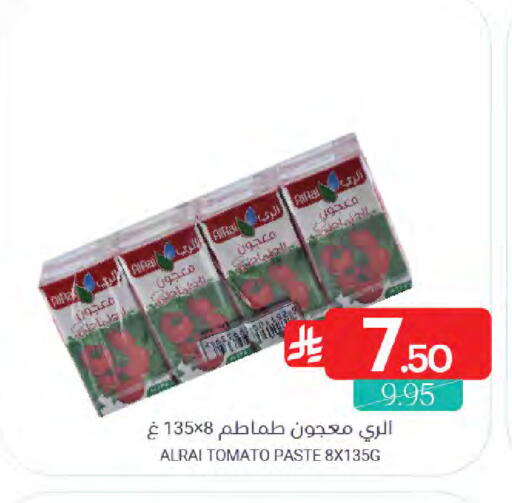Tomato available at Muntazah Markets in KSA, Saudi Arabia, Saudi - Qatif