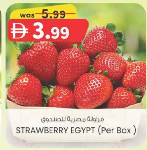 Strawberry from Egypt available at K M Trading  in UAE - Dubai