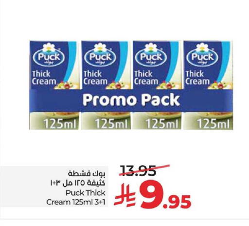 available at LULU Hypermarket in KSA, Saudi Arabia, Saudi - Al-Kharj