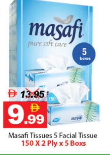 available at DESERT FRESH MARKET  in UAE - Abu Dhabi