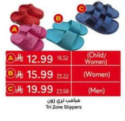 available at Hyper Panda in KSA, Saudi Arabia, Saudi - Ar Rass