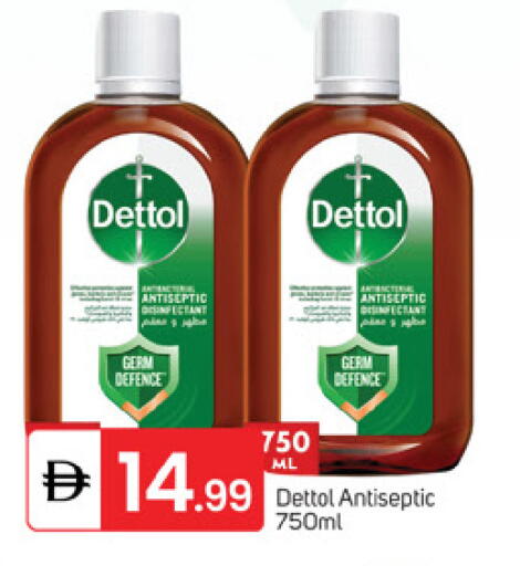 available at TALAL MARKET in UAE - Fujairah