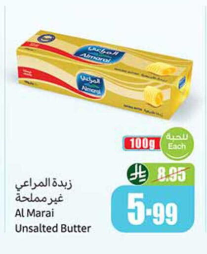 available at أسواق عبد الله العثيم in مملكة العربية السعودية, السعودية, سعودية - الخفجي