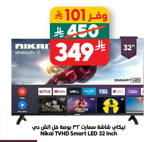 available at Dukan in KSA, Saudi Arabia, Saudi - Mecca