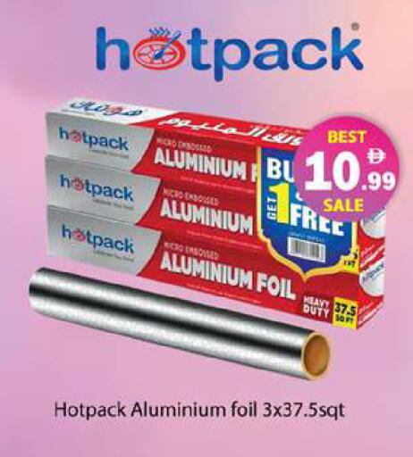 available at جلف هايبرماركت ذ.م.م in الإمارات العربية المتحدة , الامارات - رَأْس ٱلْخَيْمَة