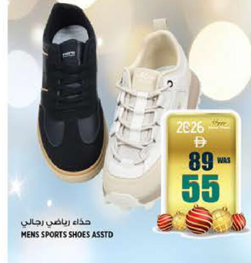 available at هاشم هايبرماركت in الإمارات العربية المتحدة , الامارات - الشارقة / عجمان