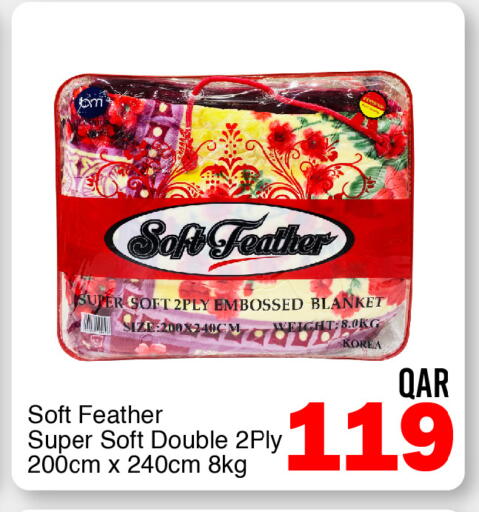 available at جي-ماكس هايبرماركت in قطر - الريان