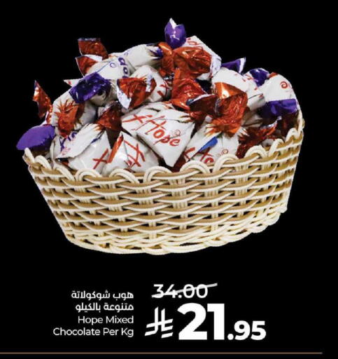 available at LULU Hypermarket in KSA, Saudi Arabia, Saudi - Al-Kharj