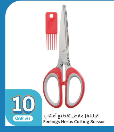 available at City Hypermarket in Qatar - Al-Shahaniya