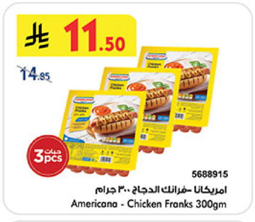 available at Bin Dawood in KSA, Saudi Arabia, Saudi - Medina