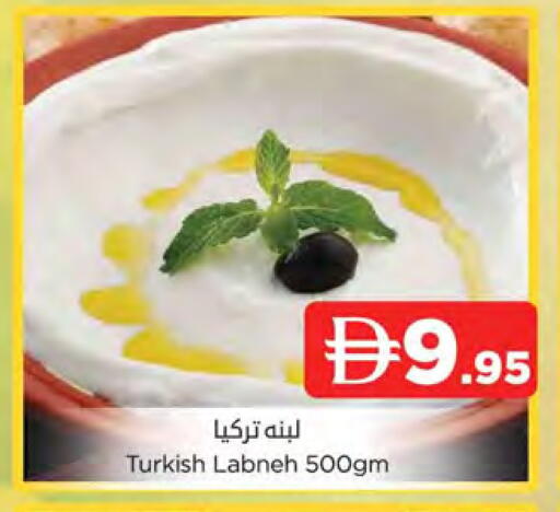 available at المدينة in الإمارات العربية المتحدة , الامارات - الشارقة / عجمان