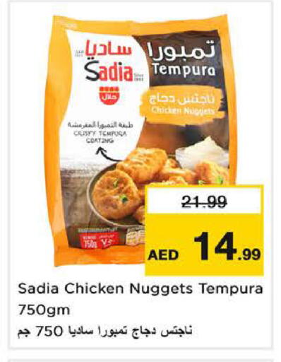 available at Nesto Hypermarket in UAE - Ras al Khaimah