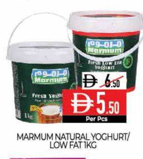 available at Delice Supermarket in UAE - Abu Dhabi