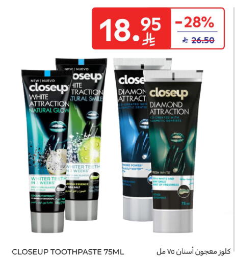 Coconut available at Carrefour in KSA, Saudi Arabia, Saudi - Sakaka