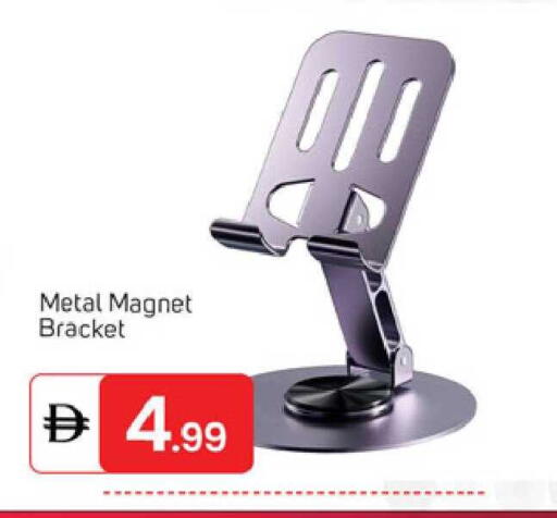 available at سوق طلال in الإمارات العربية المتحدة , الامارات - دبي