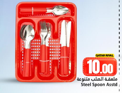 available at Dana Hypermarket in Qatar - Al Shamal