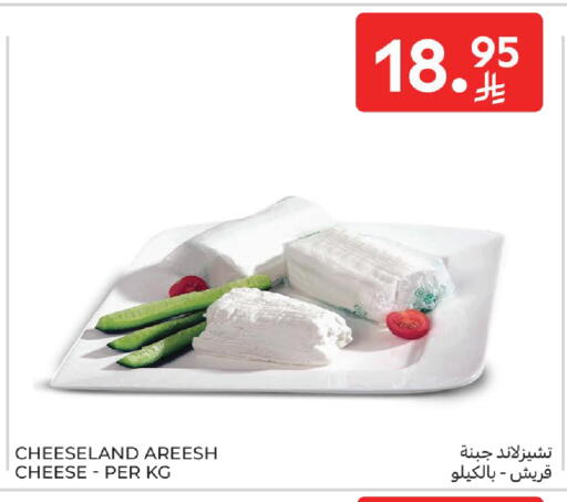 available at Carrefour in KSA, Saudi Arabia, Saudi - Buraidah