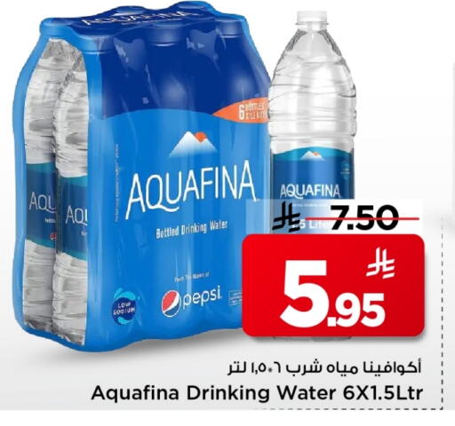 available at Mark & Save in KSA, Saudi Arabia, Saudi - Al Khobar