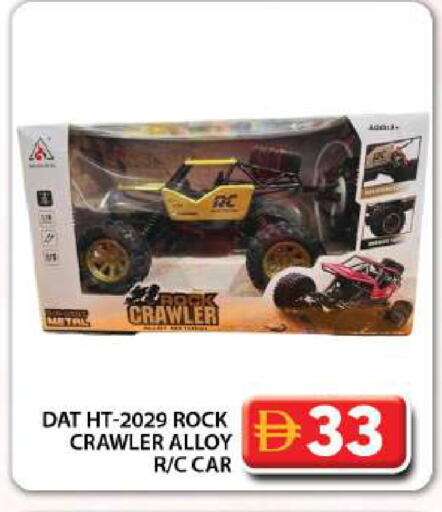 available at Grand Hyper Market in UAE - Dubai