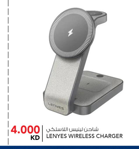 available at النصر هايبر ماركت in الكويت - محافظة الجهراء