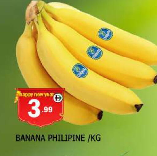 Banana available at المدينة in الإمارات العربية المتحدة , الامارات - الشارقة / عجمان
