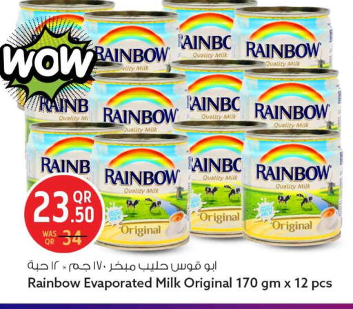 available at Safari Hypermarket in Qatar - Al Wakra