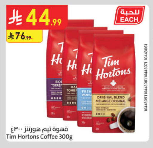 available at Danube in KSA, Saudi Arabia, Saudi - Khamis Mushait