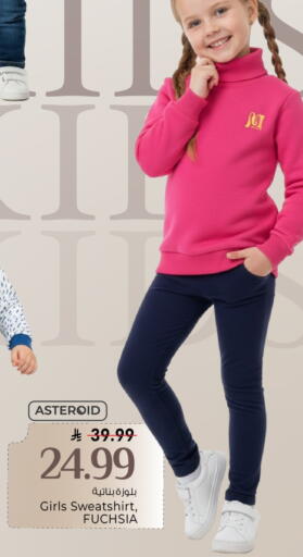 available at Mark & Save in KSA, Saudi Arabia, Saudi - Al Khobar