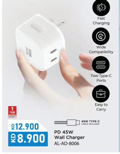 available at Lulu Hypermarket  in Kuwait - Jahra Governorate