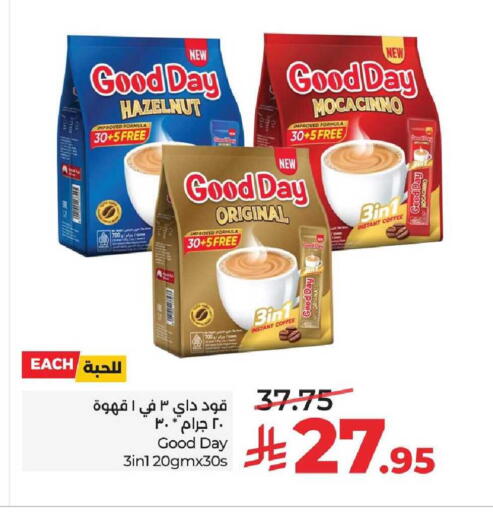 available at LULU Hypermarket in KSA, Saudi Arabia, Saudi - Hafar Al Batin