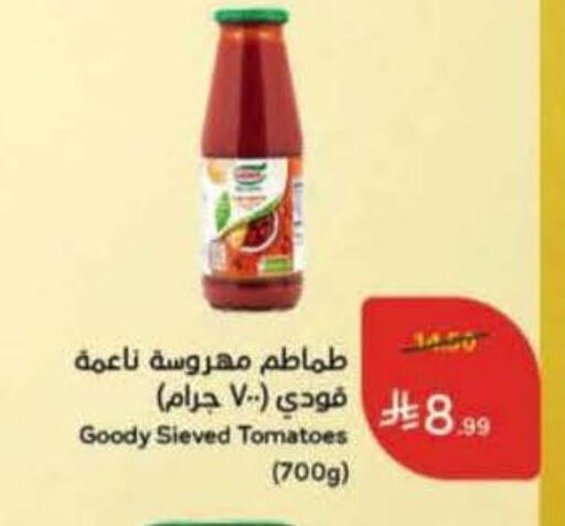 Tomato available at هايبر بنده in مملكة العربية السعودية, السعودية, سعودية - الباحة