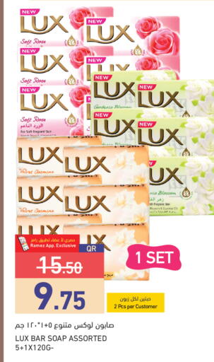 available at Aswaq Ramez in Qatar - Al Wakra