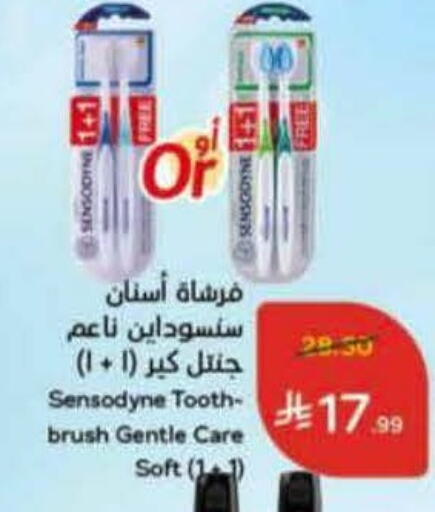 available at Hyper Panda in KSA, Saudi Arabia, Saudi - Al Qunfudhah