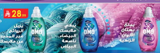 available at Danube in KSA, Saudi Arabia, Saudi - Al-Kharj