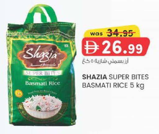 available at ك. الم. للتجارة in الإمارات العربية المتحدة , الامارات - دبي