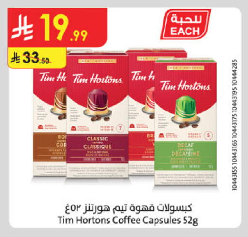 available at Danube in KSA, Saudi Arabia, Saudi - Hail