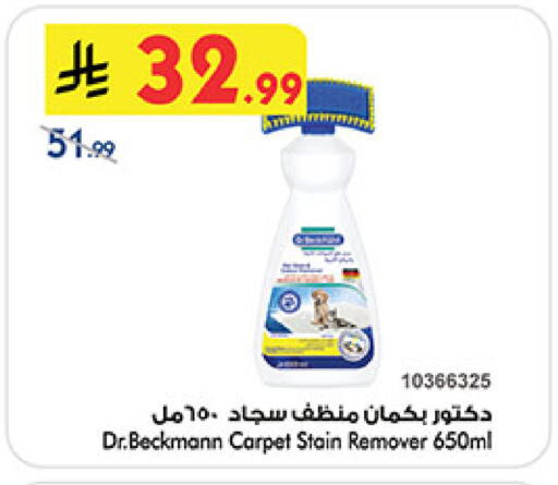 available at Bin Dawood in KSA, Saudi Arabia, Saudi - Khamis Mushait