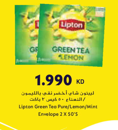 Lemon Mint available at Grand Costo in Kuwait - Ahmadi Governorate