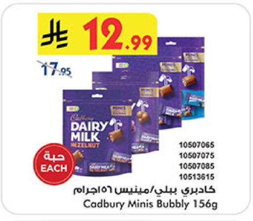 available at بن داود in مملكة العربية السعودية, السعودية, سعودية - جدة