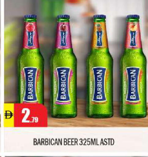 available at BIGmart in UAE - Abu Dhabi