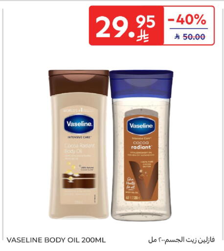 available at Carrefour in KSA, Saudi Arabia, Saudi - Buraidah