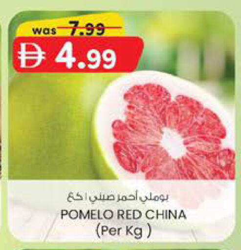 from China available at الصفا in الإمارات العربية المتحدة , الامارات - أبو ظبي