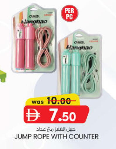 available at ك. الم. للتجارة in الإمارات العربية المتحدة , الامارات - ٱلْفُجَيْرَة‎