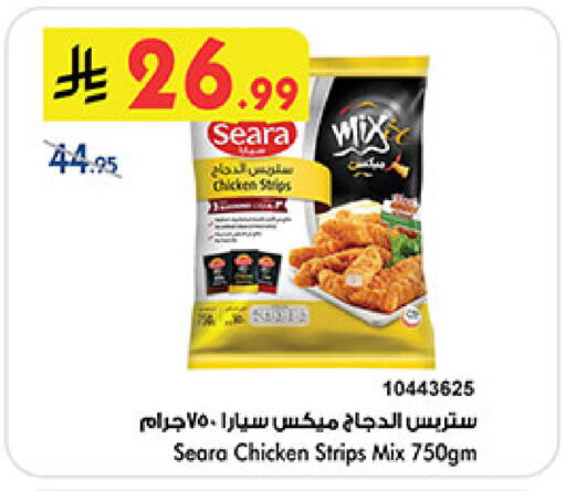 available at Bin Dawood in KSA, Saudi Arabia, Saudi - Khamis Mushait