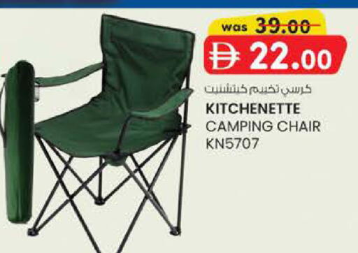 available at K M Trading  in UAE - Abu Dhabi