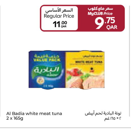 available at Carrefour in Qatar - Al Khor